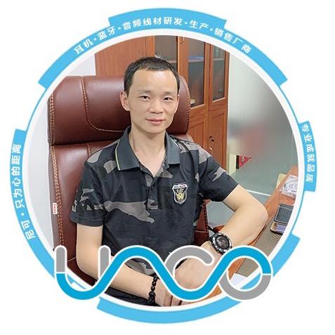 东莞市尼可电子有限公司