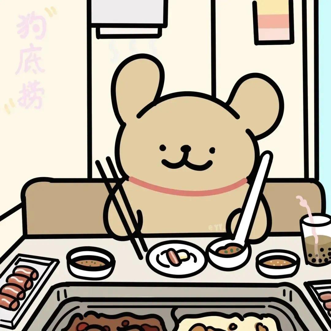 四六
