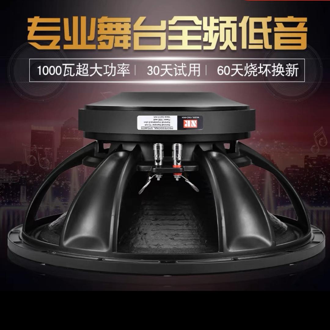 杰尔伊音响专营店