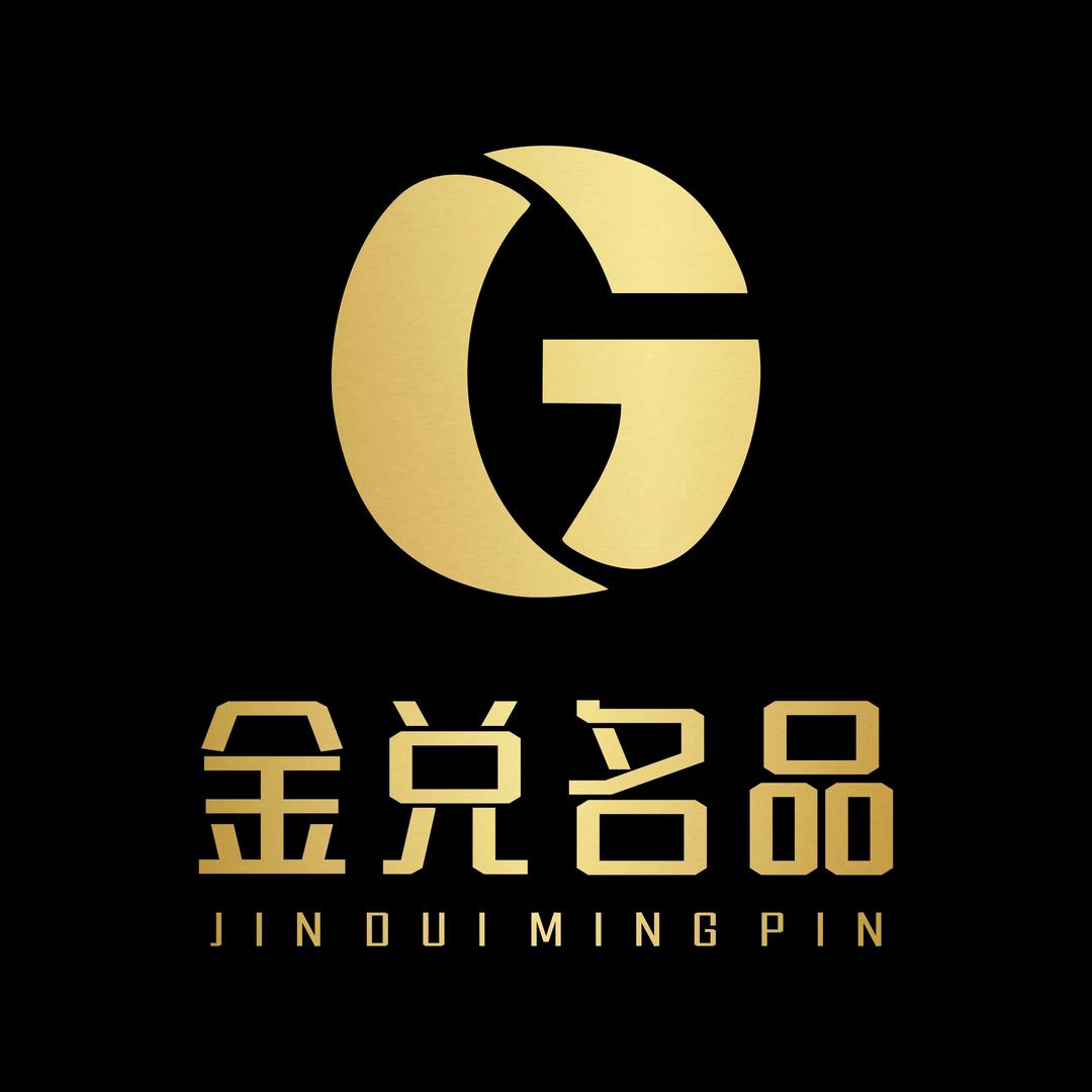 韩城金兑名品回收实体店