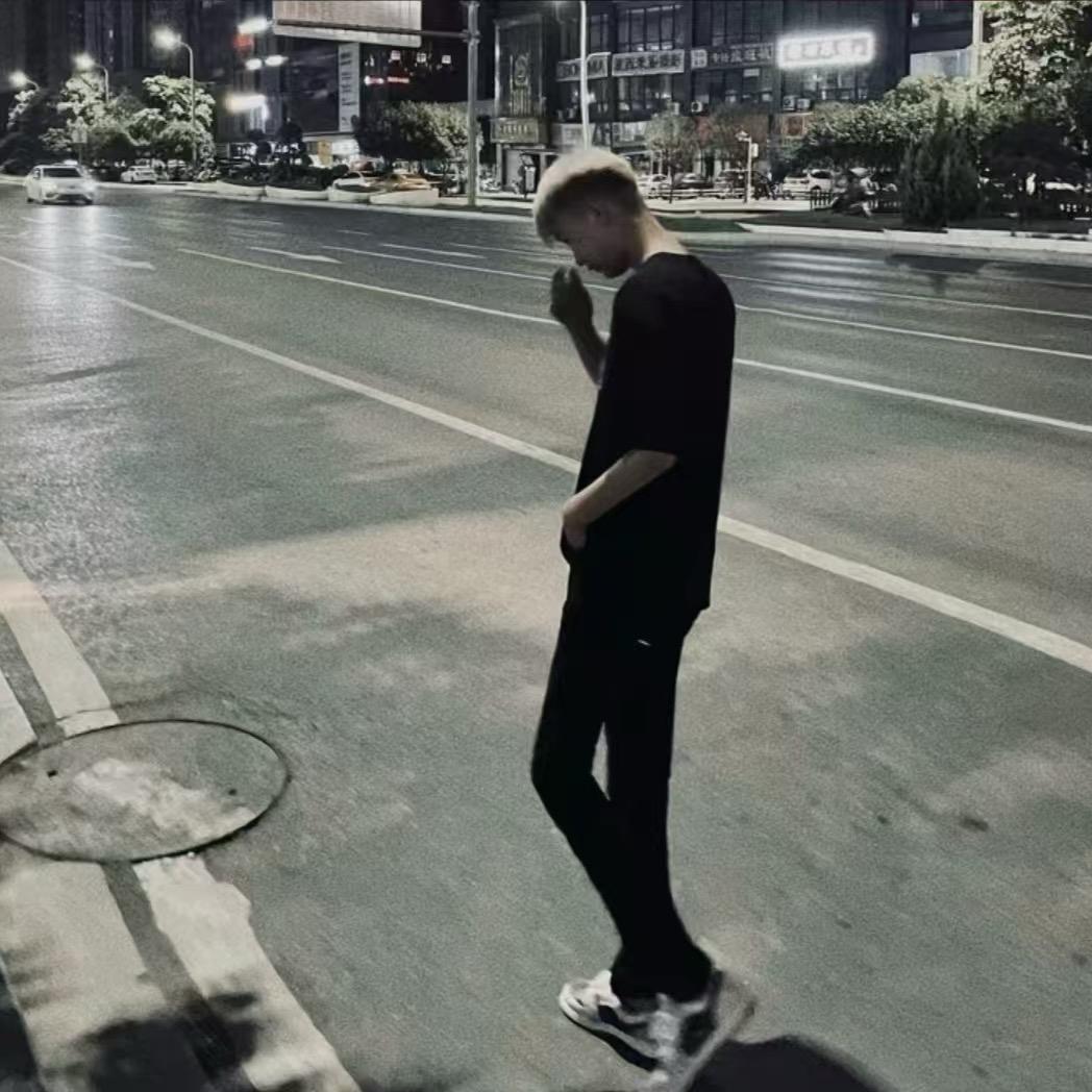 孤独寂寞