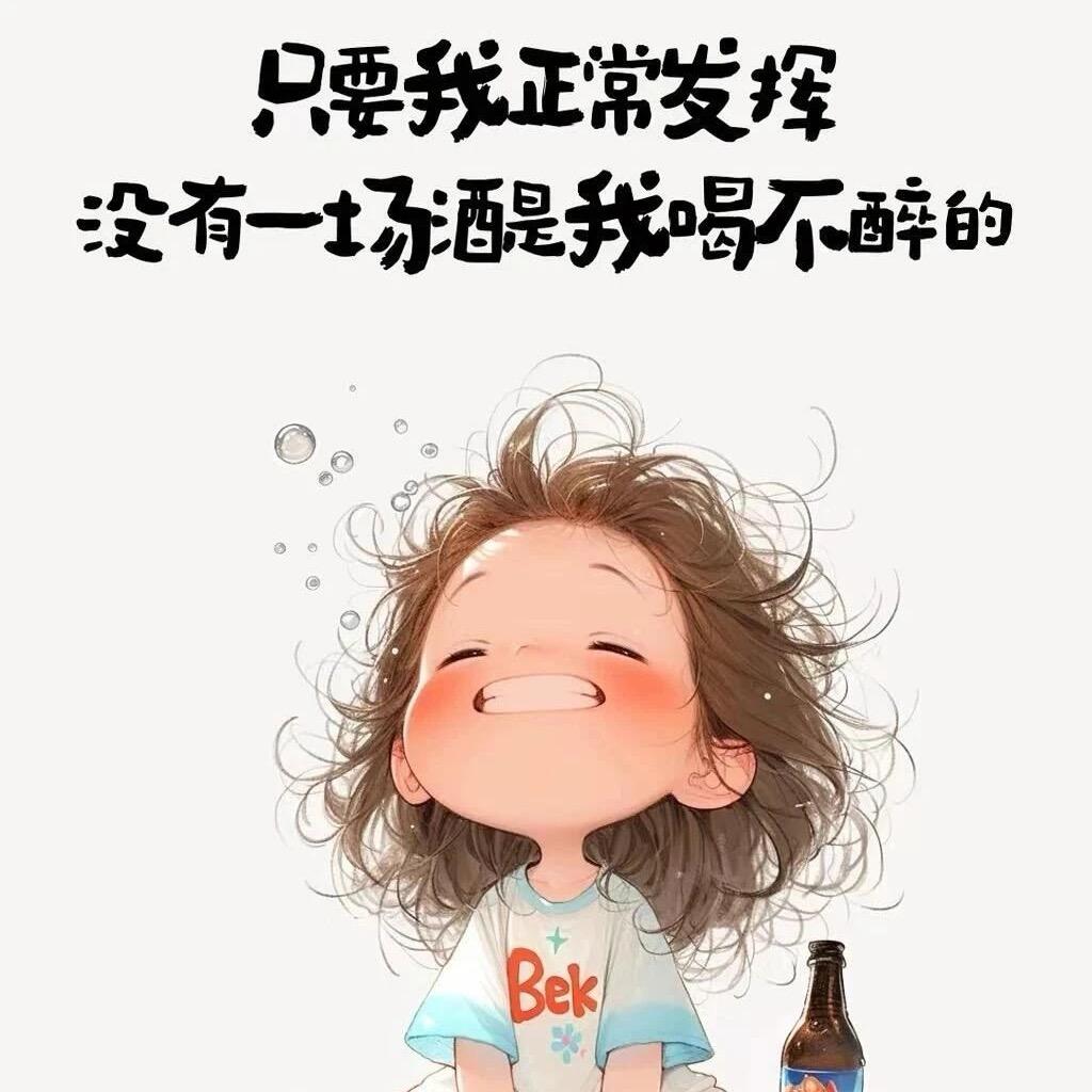 祝你好运🤞