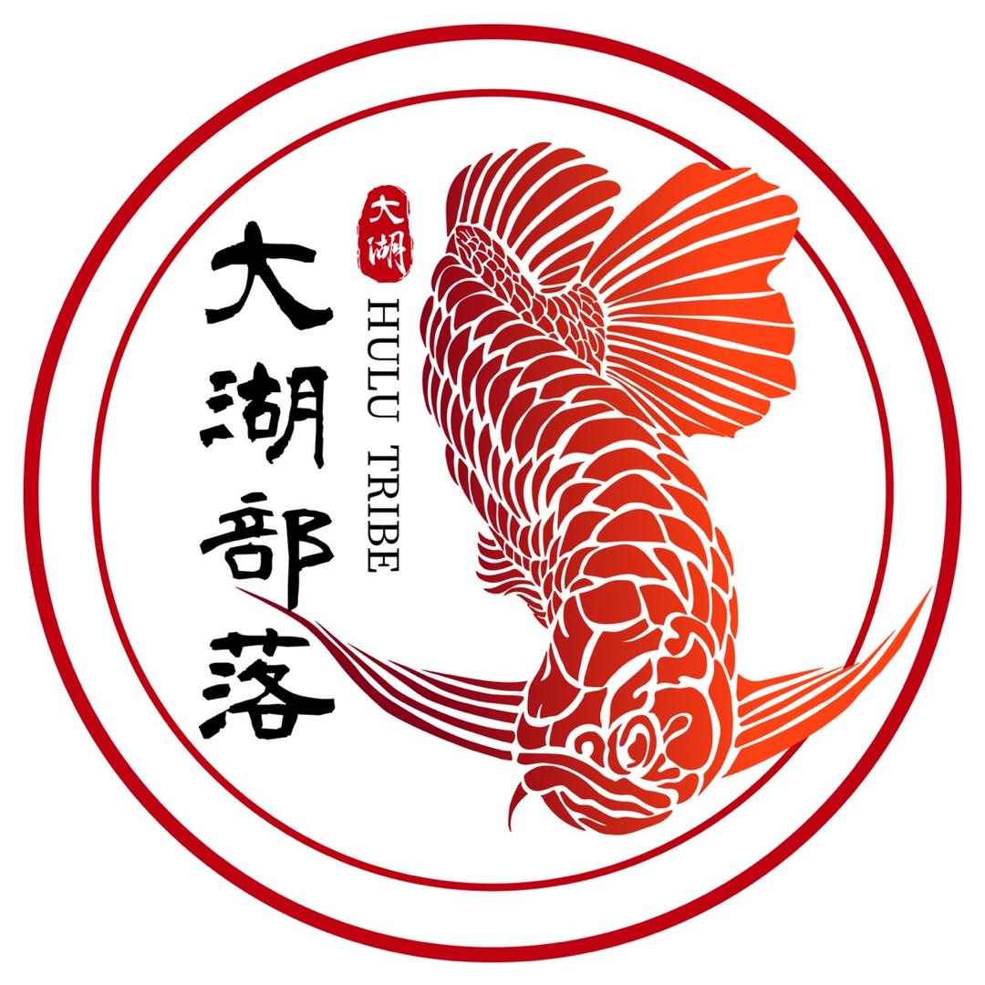 大湖部落红龙