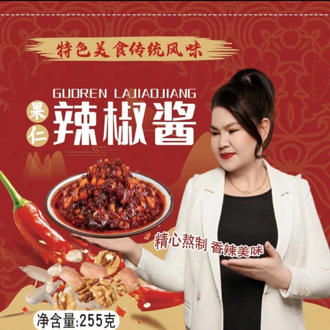 特里希恰安百货店