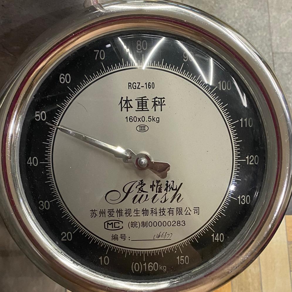 嚣张老婆