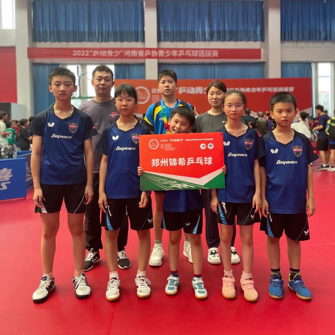 郑州锦希乒乓