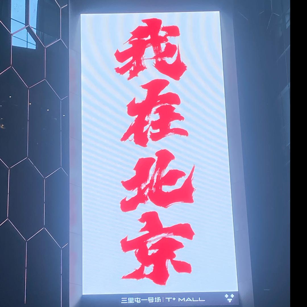 『』