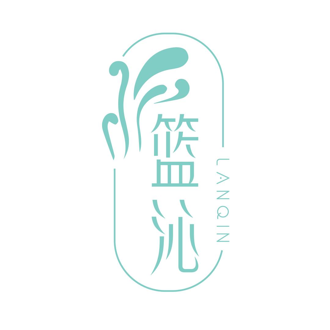 篮沁饰品
