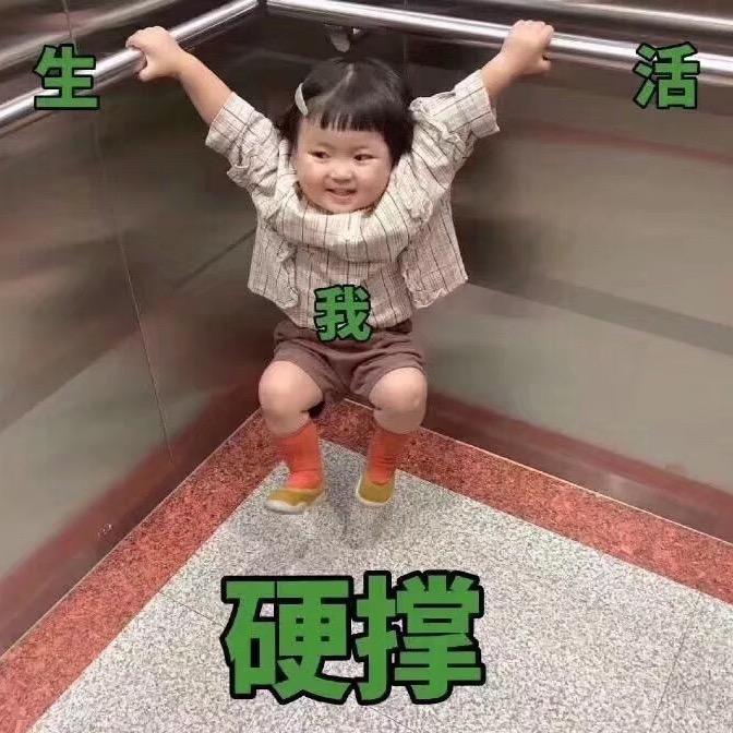 超ner