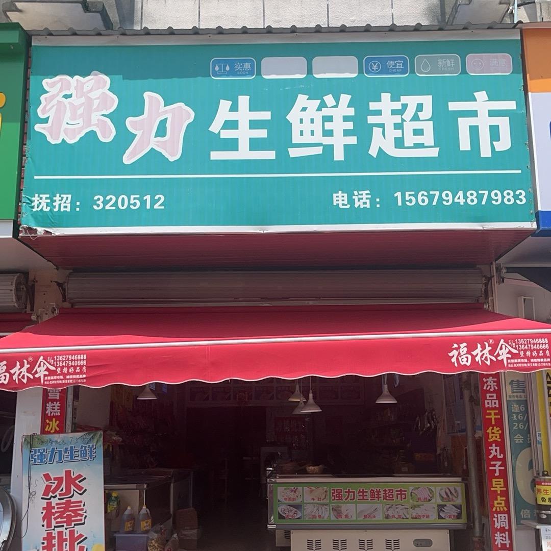 江苏徐州远嫁江西抚州