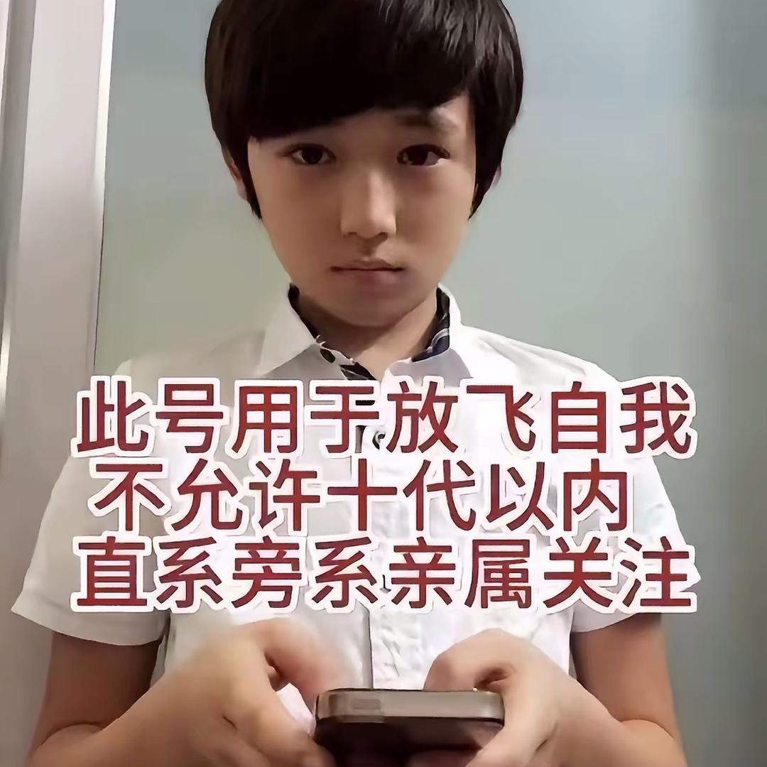 咕咕臭宝