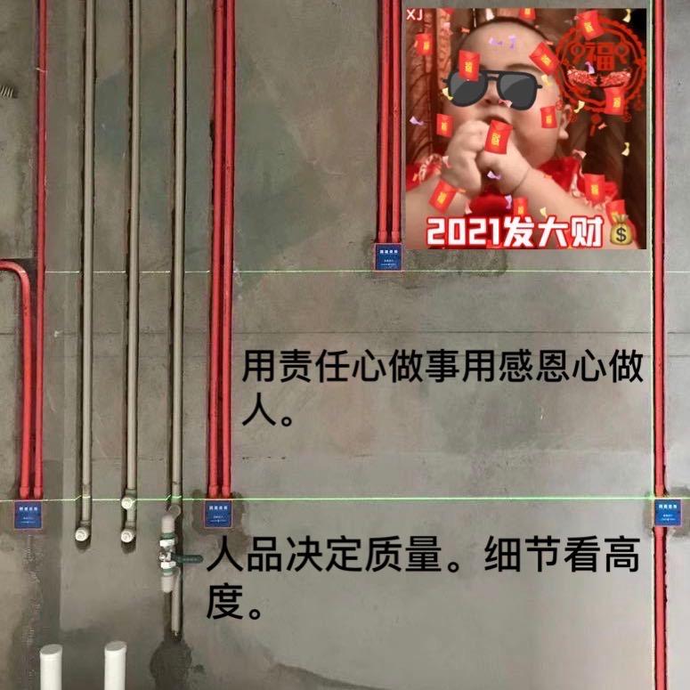 成都王牌水电工程有限公司