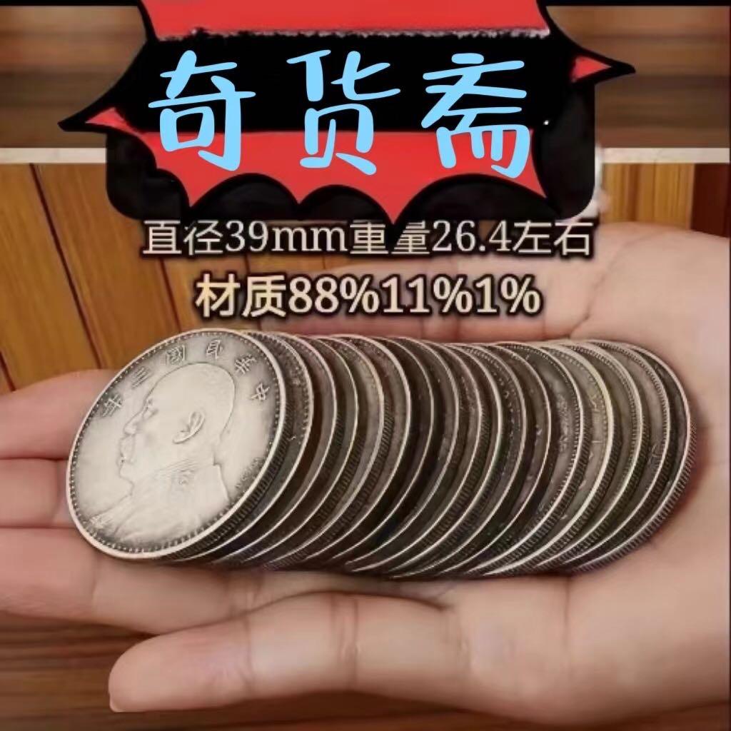 奇货可居工艺品