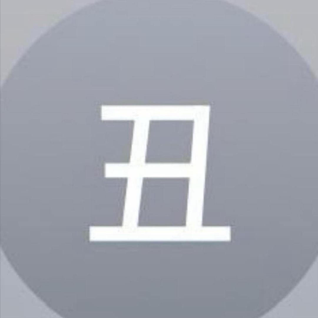 泥泥