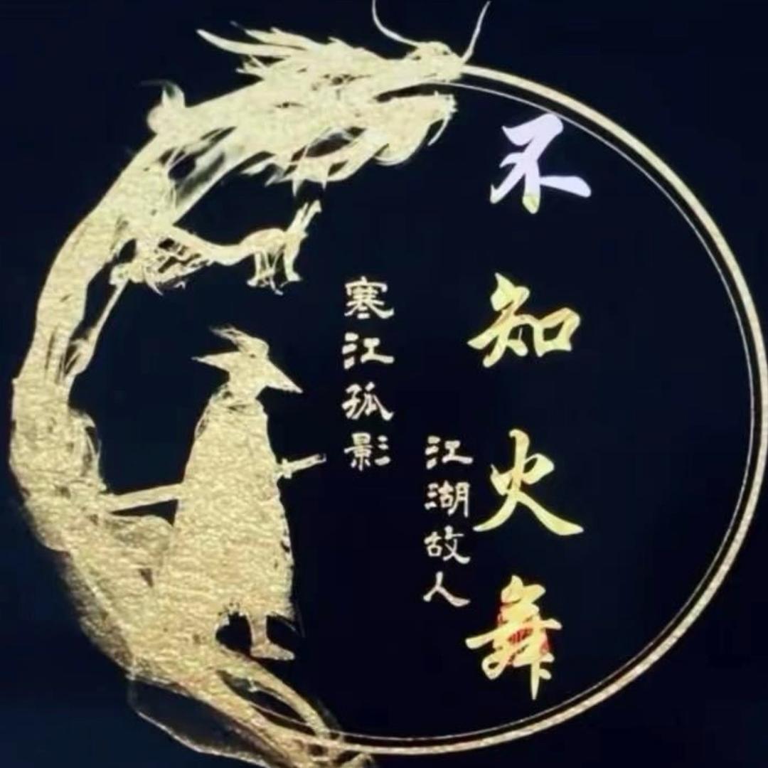 ༄不知火舞࿐ེ ᯤ⁵ᴳ