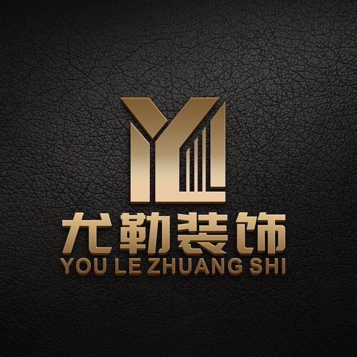 尤勒美学设计事务所