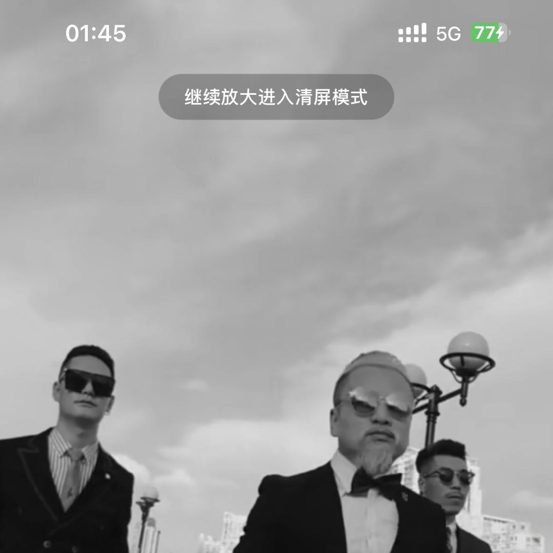 蒋天浩港奢