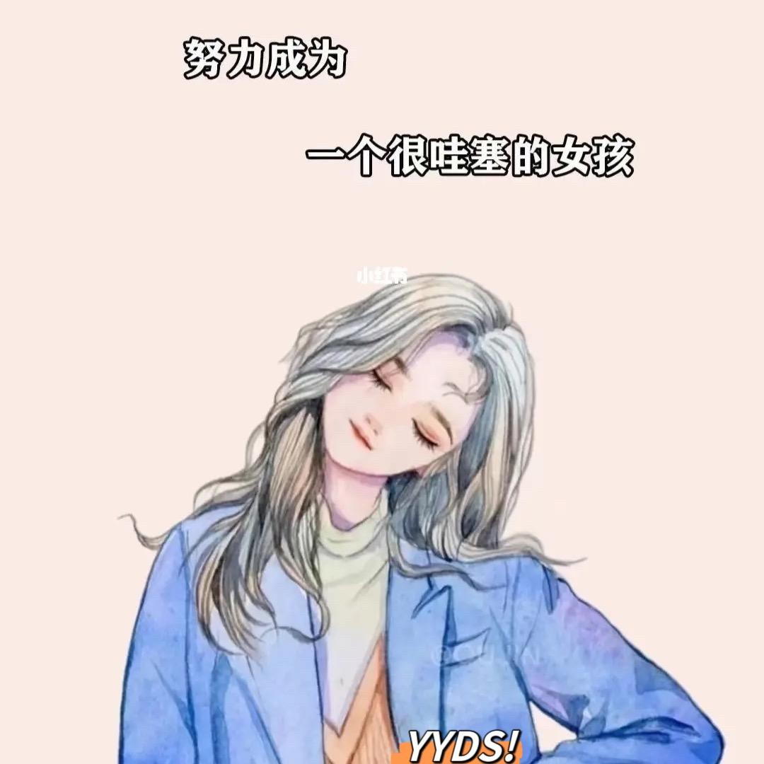 你 的 拥 抱 超 ぼ甜 耶