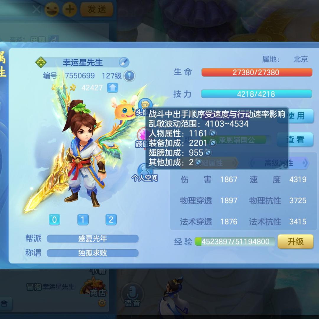 杉杉得久