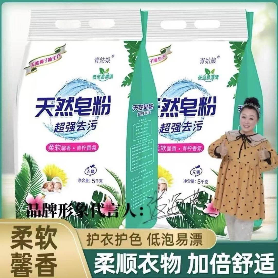 痞帅日用家居