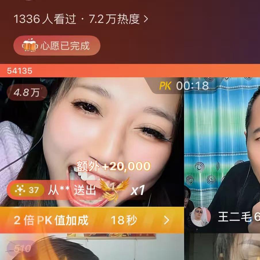 小姨妈717
