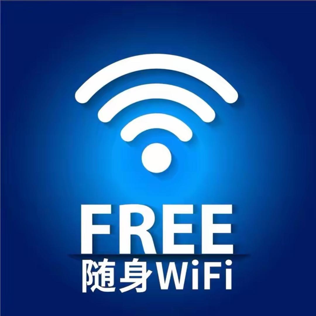 欧本才升网络专卖店随身WIFI无线智能