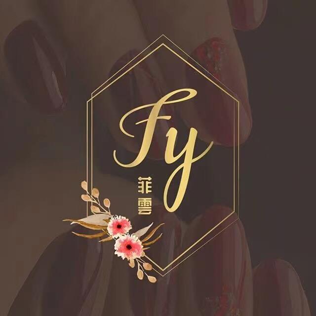 菲雲美甲美睫沙龙官方号