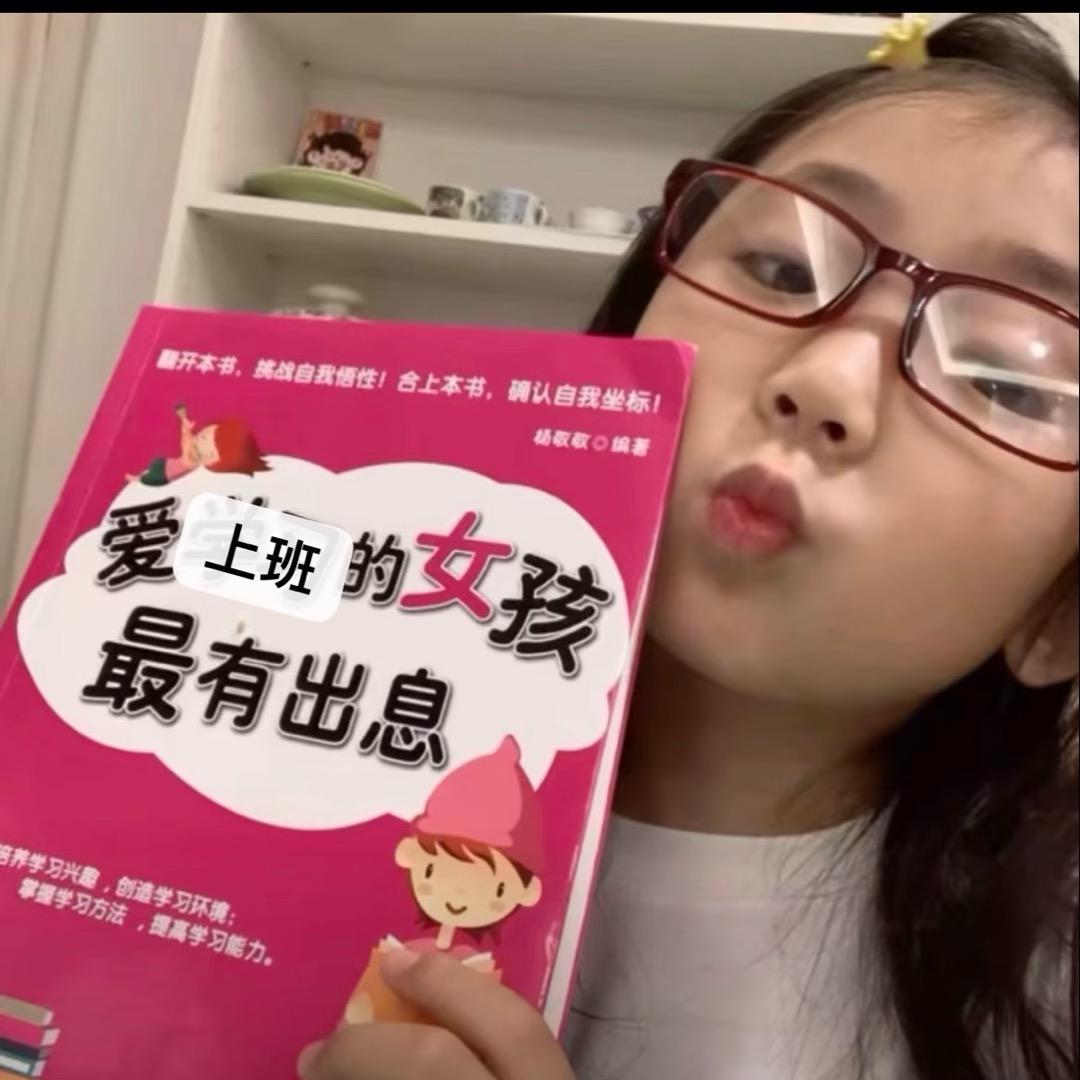 猛女