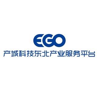 EGO产城科技东北产业服务平台