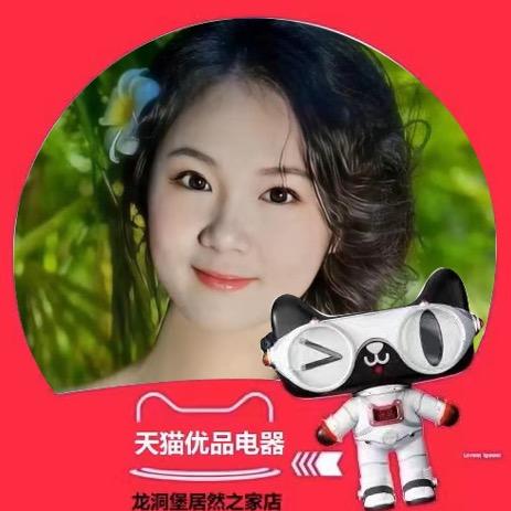 天猫小姐姐