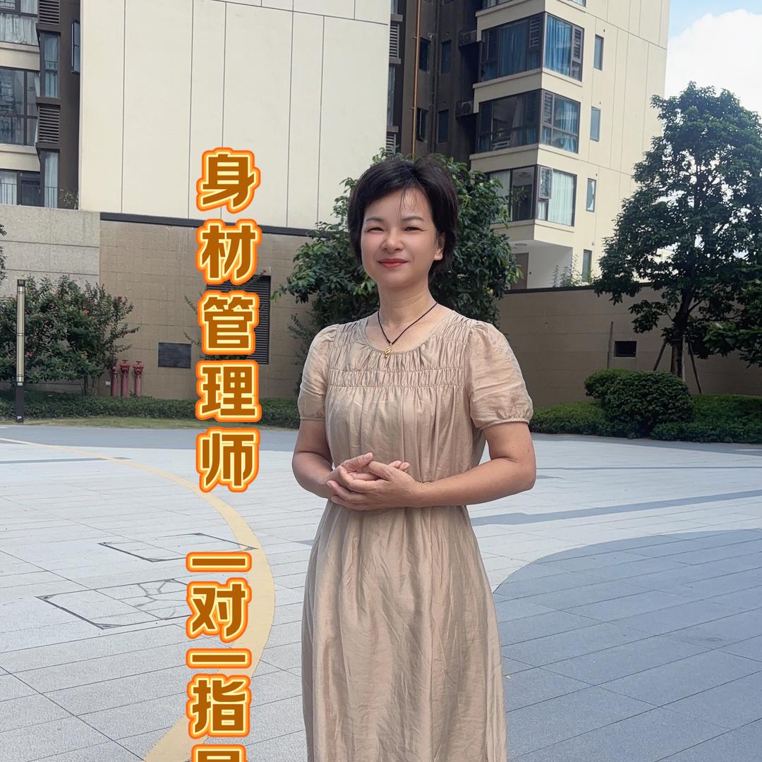 都安红姐
