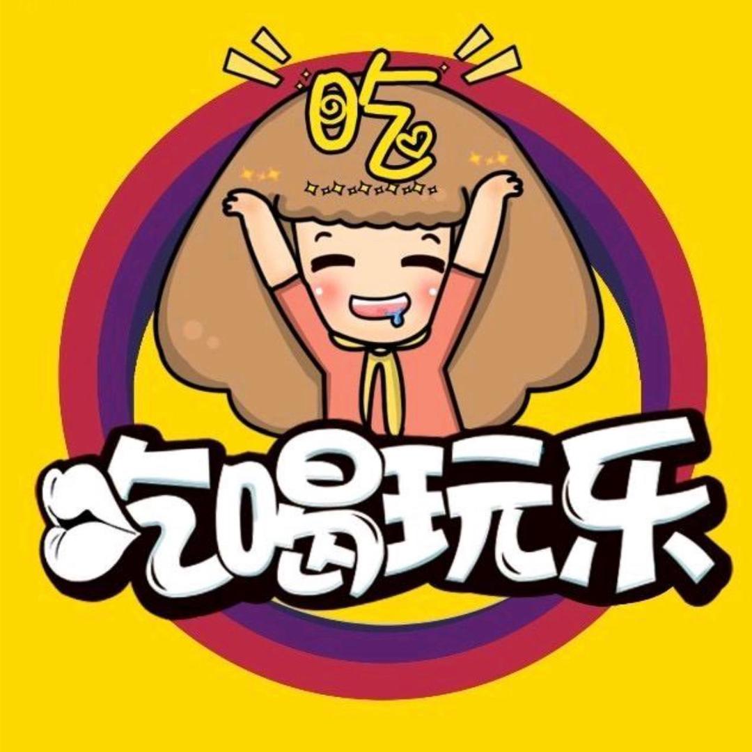 漯河吃喝玩、乐翻天🍲🍱