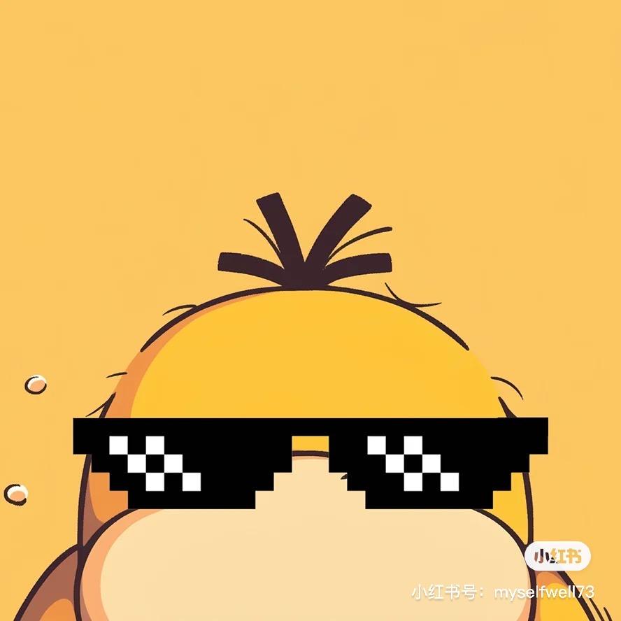 小城欢乐多 迪仔