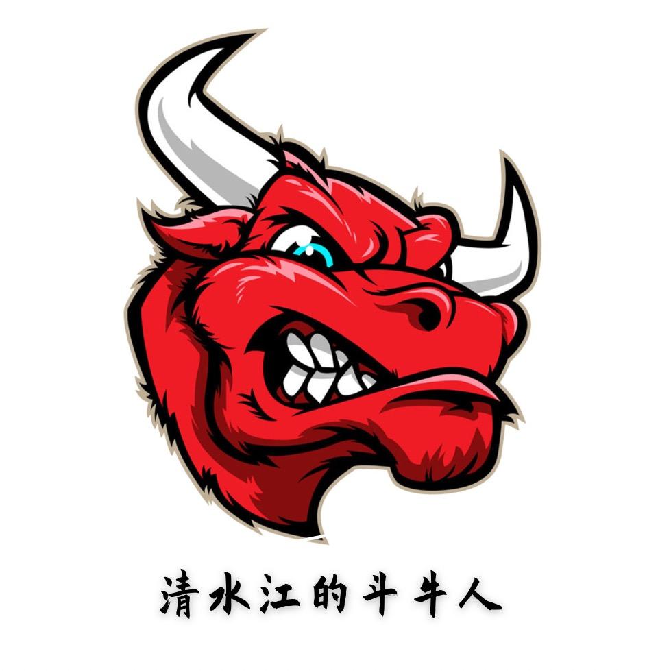 清水江的斗牛人