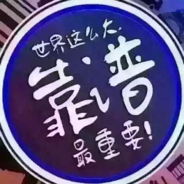 雪带您看房
