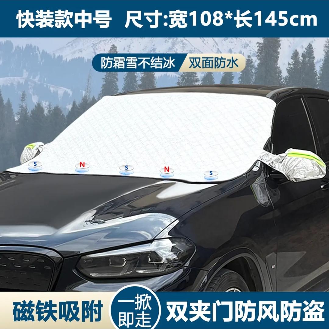 路凯汽车用品厂商