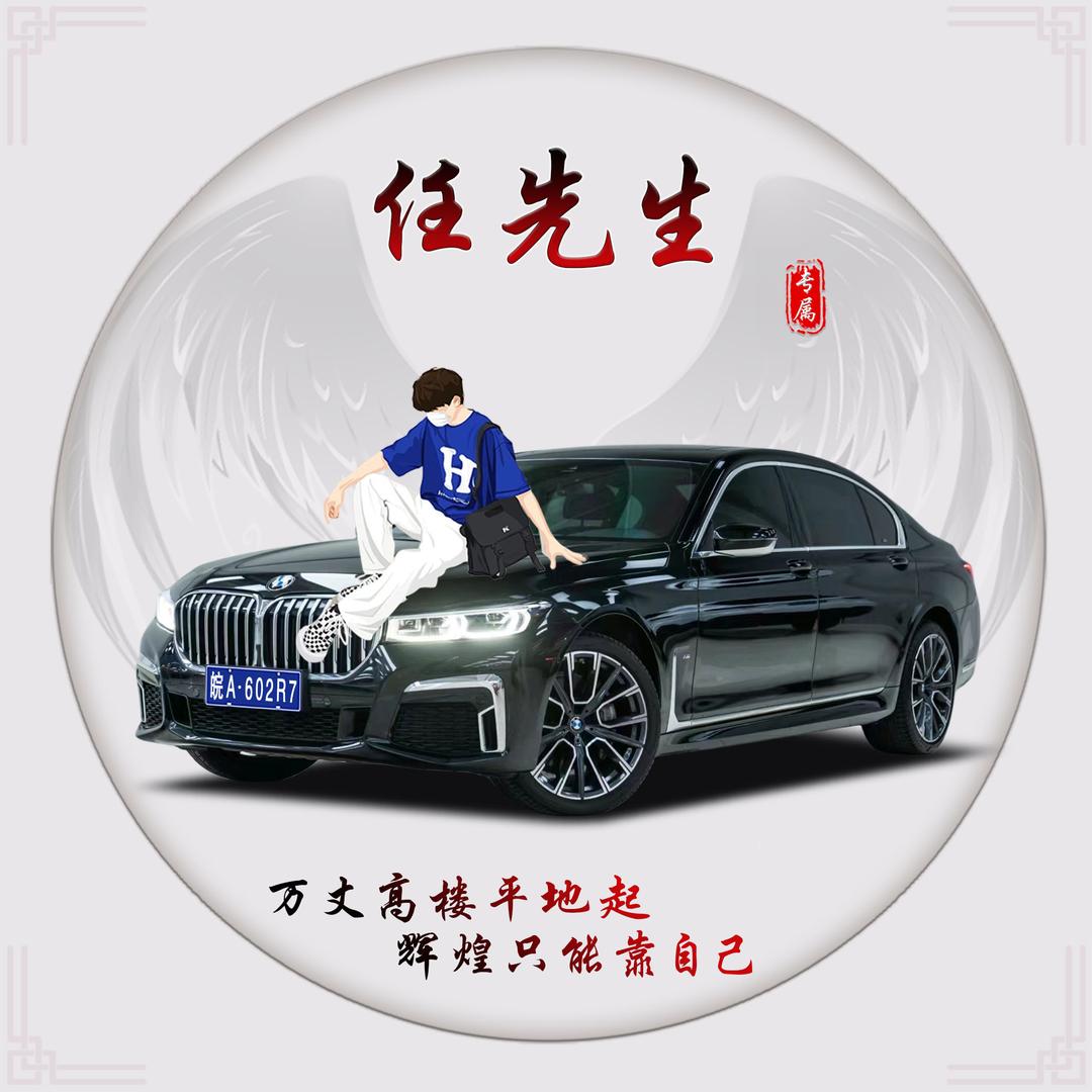 小旺仔
