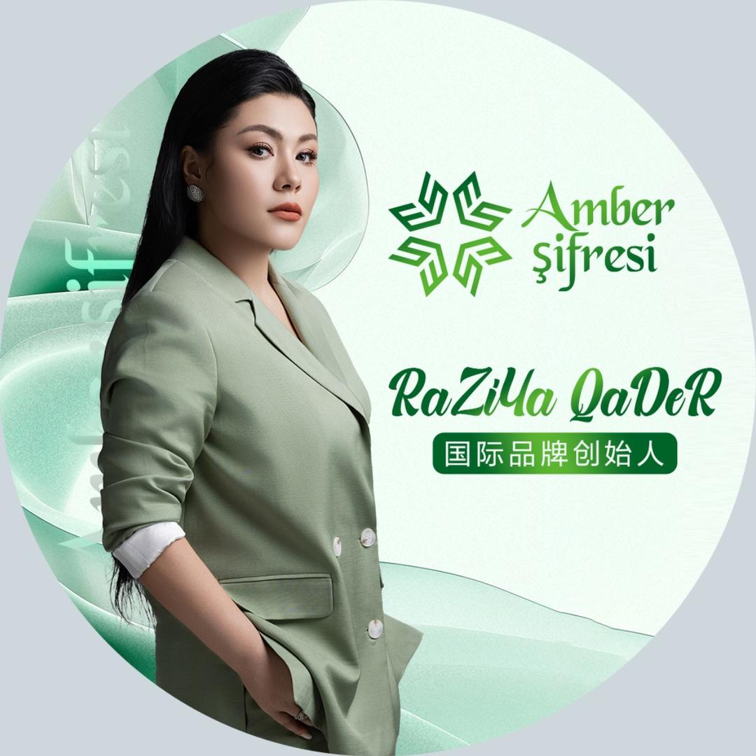 热孜娅·卡得尔