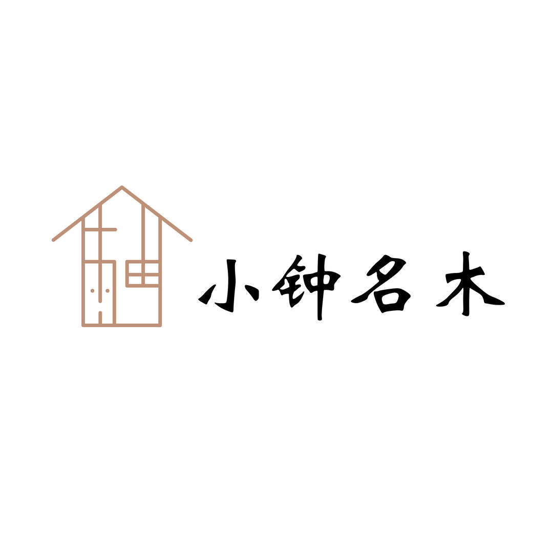 小钟名木（缅甸柚木定制工厂）