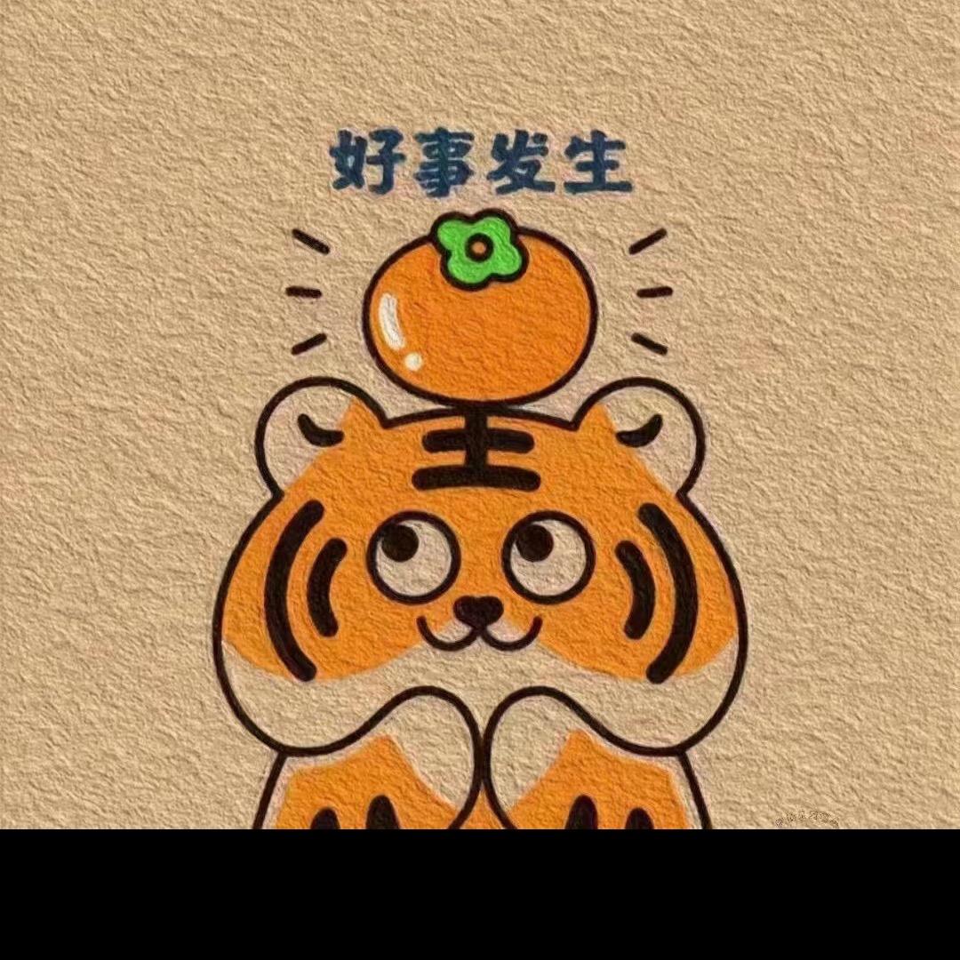 超超超😘