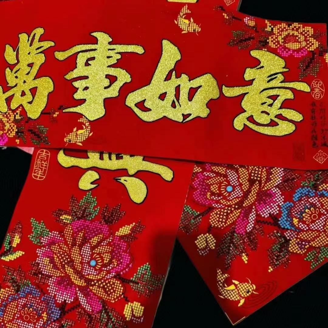 轟暈电子商务商行