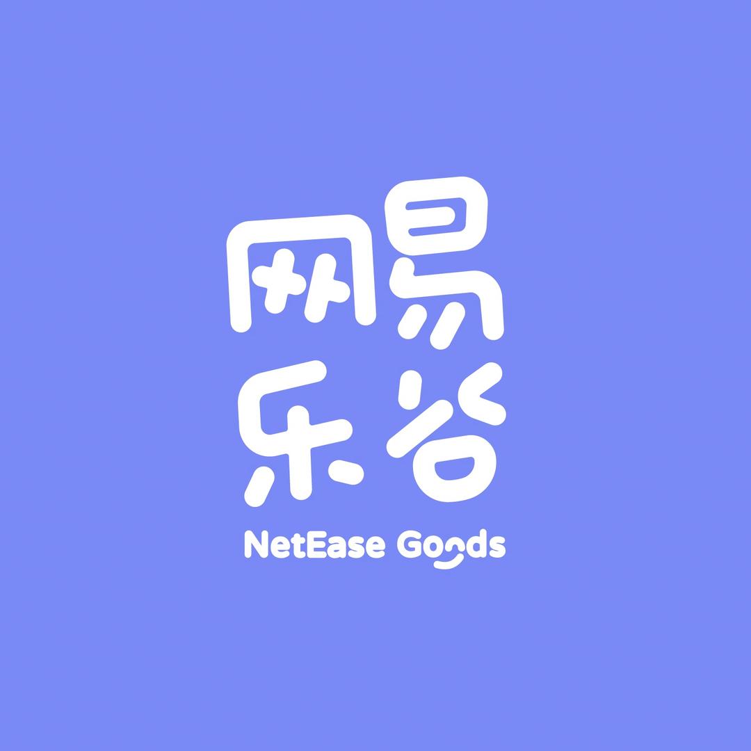 网易乐谷