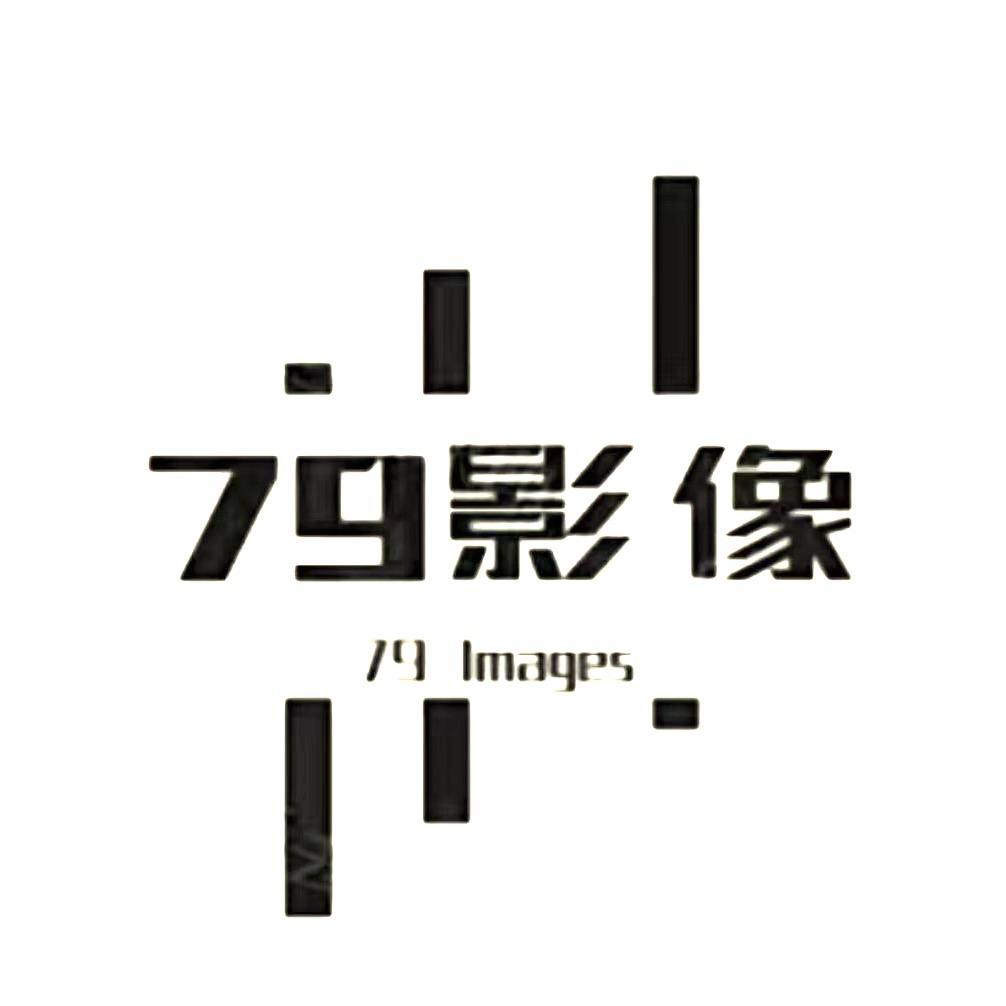79影像摄影工作室