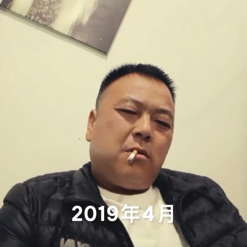 给我说，对不起！