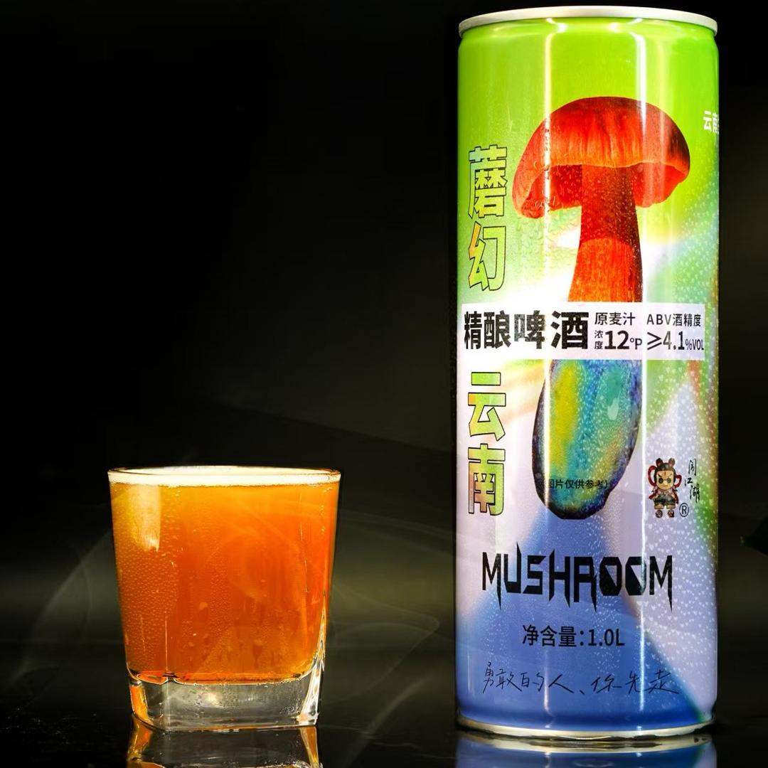 西双版纳见手青精酿总代理