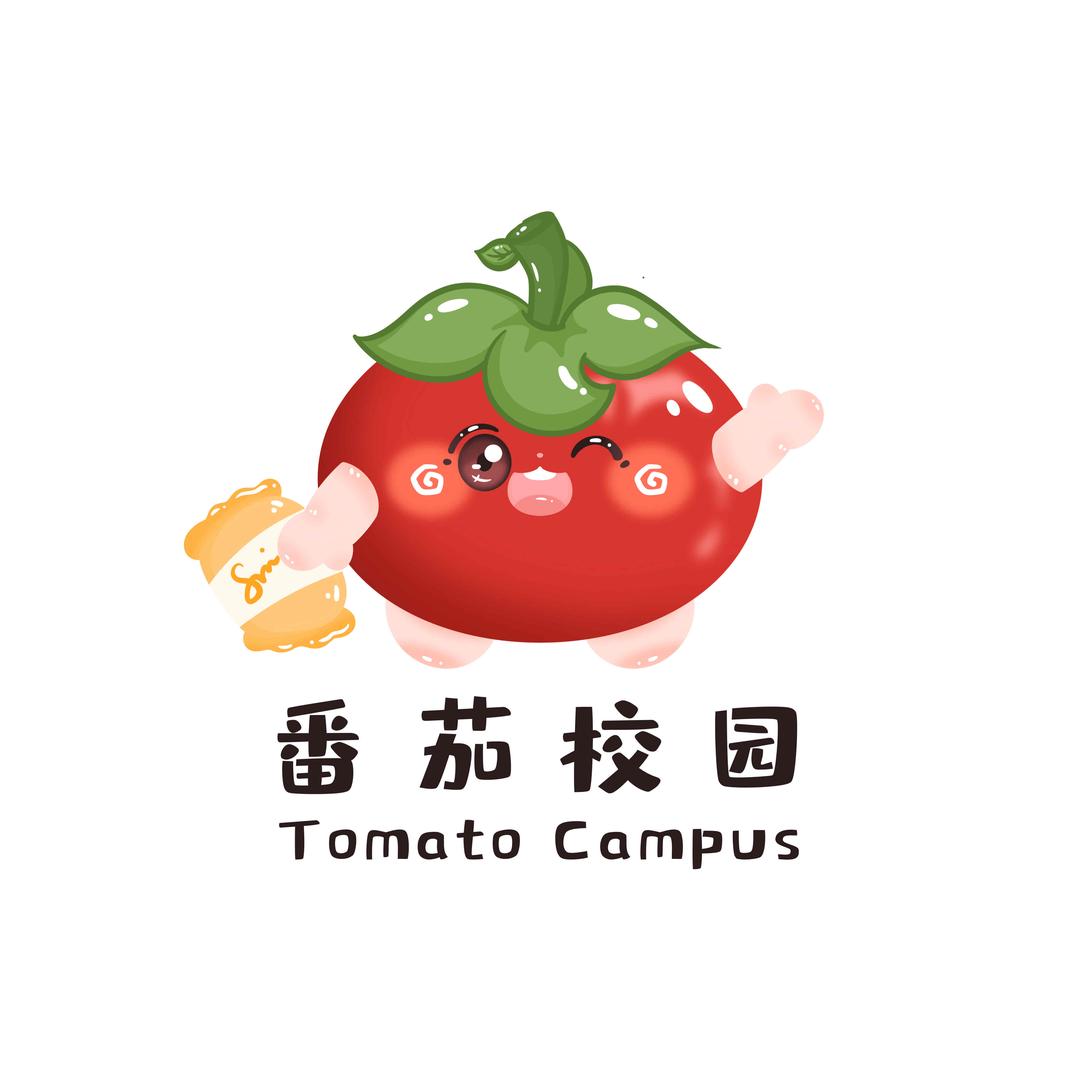 番茄校园