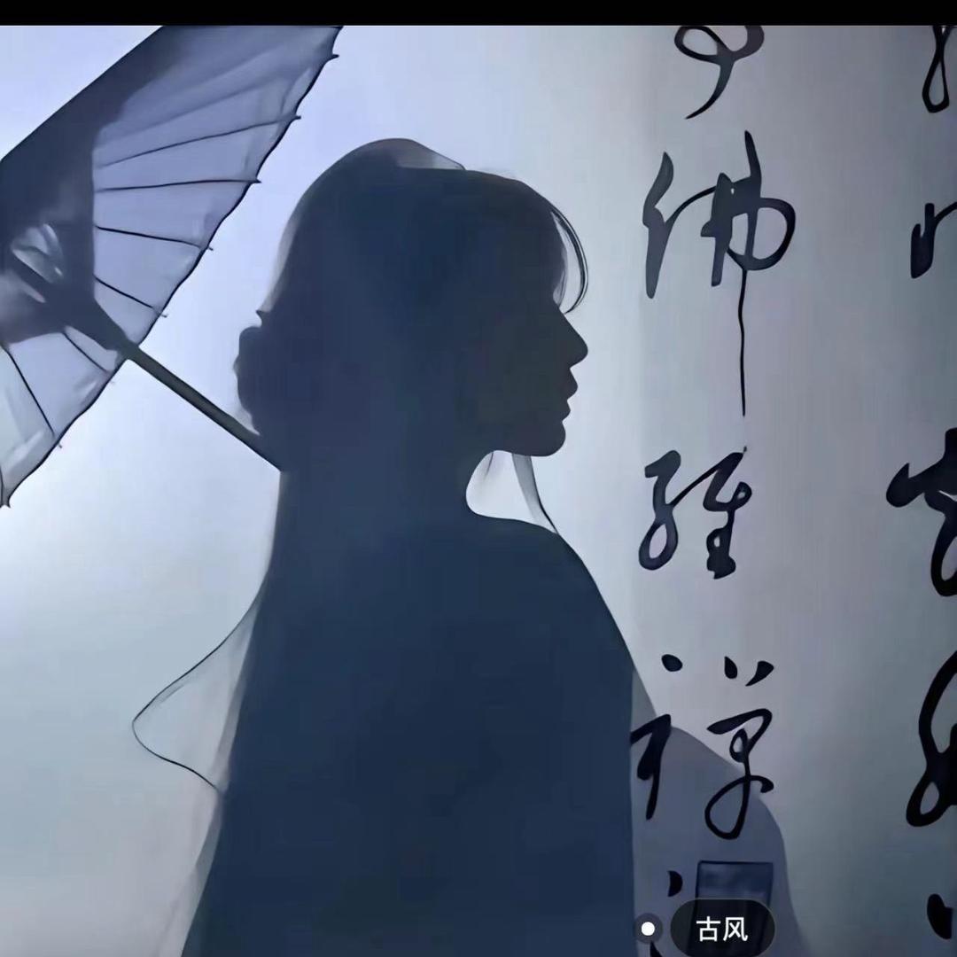 柒安