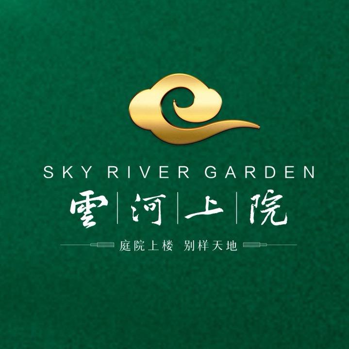 雲河上院-虫子