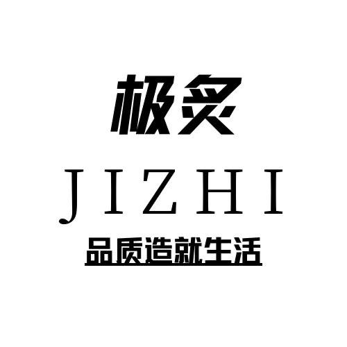 极炙家具旗舰店