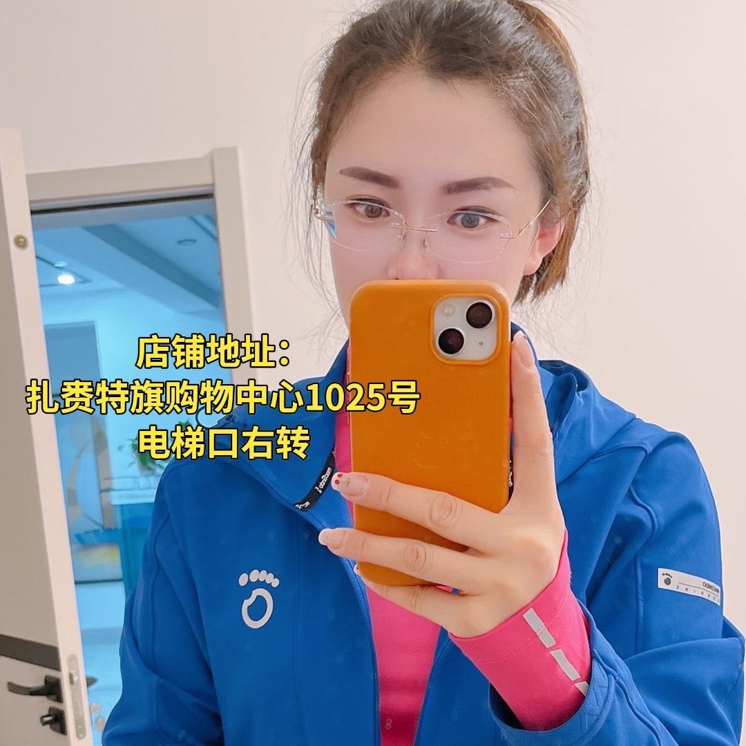 破风而行（洋洋）